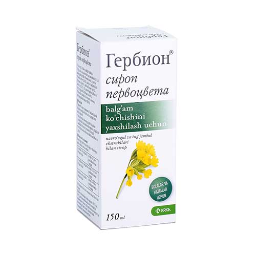 Гербион (первоцвета) сироп 150мл №1