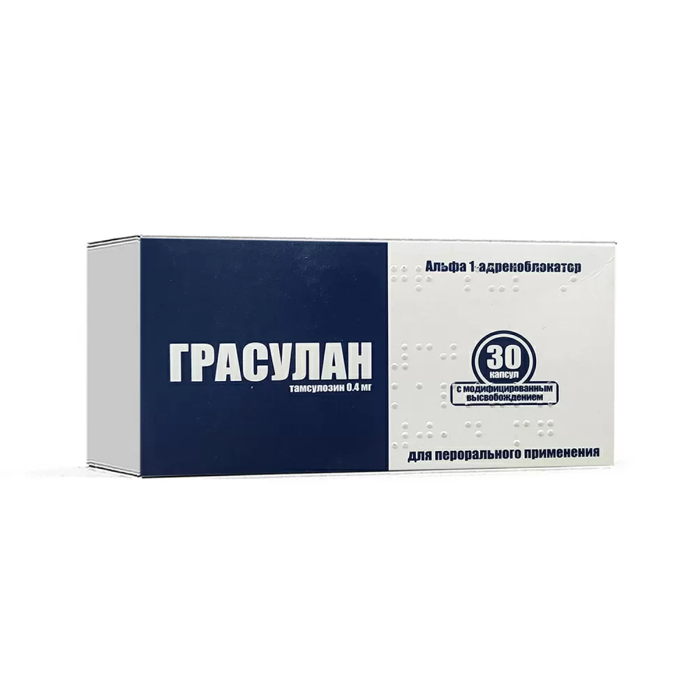 Grasulan kaps. 0,4mg №30