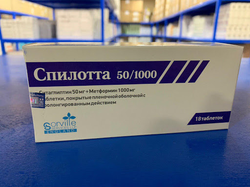 Spilotta tab. 50mg/1000mg №18