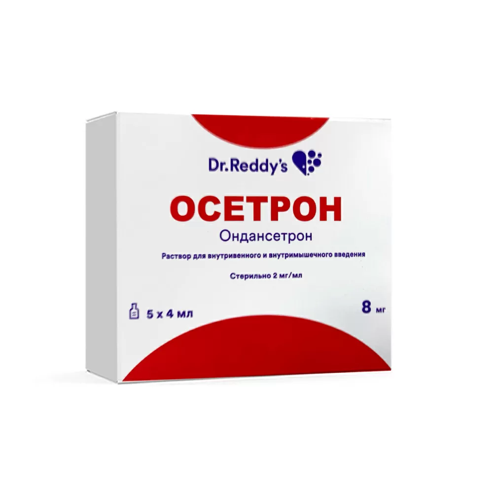 Osetron r-r. d/in 8mg/4ml №5