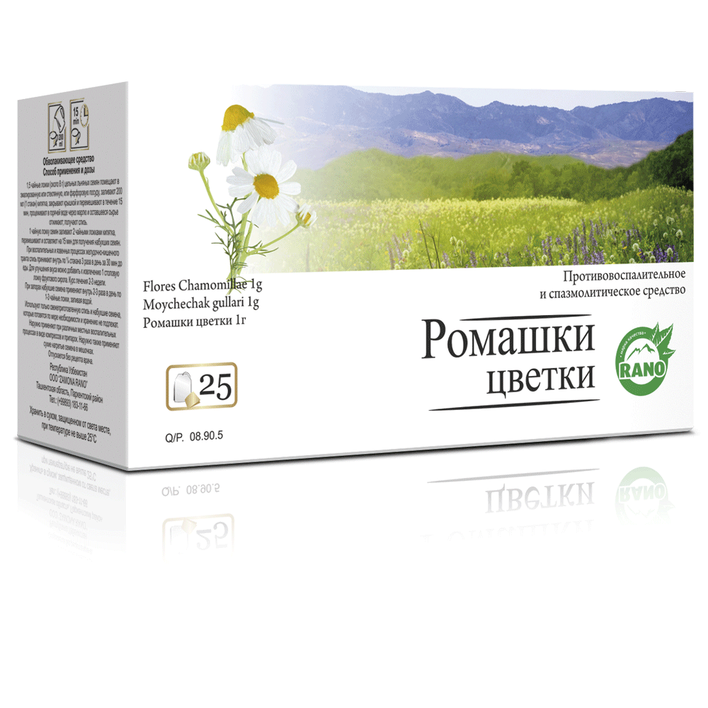 Ромашки цветки ф/п 1г №25