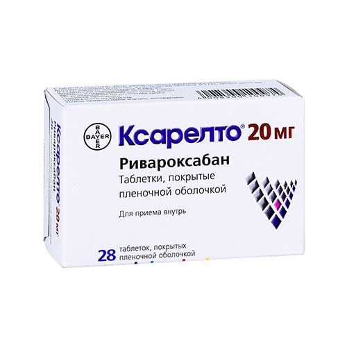 Ксарелто таб. 20мг №28