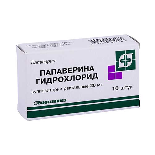 Papaverina gidroxlorid supp. rekt. 20mg №10
