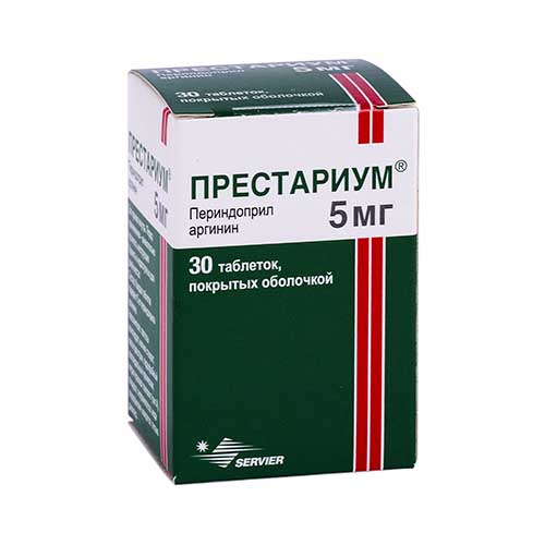Престариум таб. п/о 5мг №30
