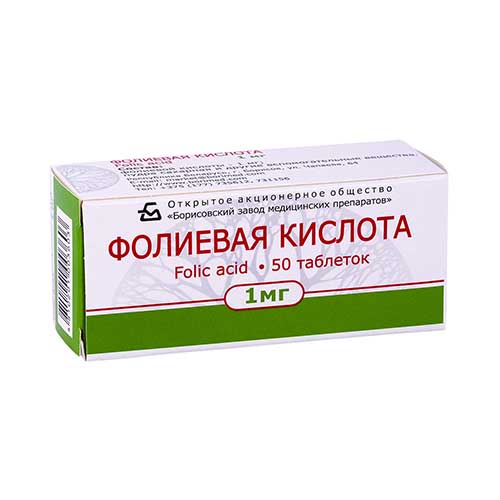 Фолиевая кислота таб. 1мг №50