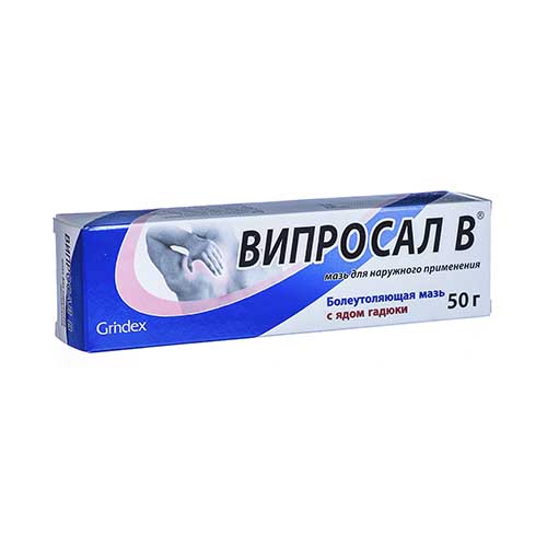 Випросал В мазь 50г