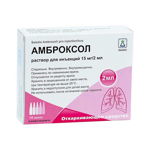 Ambroksol r-r d/in. 15mg/2ml №10