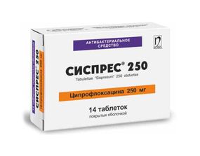 Sispres tab. 250mg №14