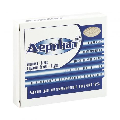 ДЕРИНАТ Р-Р Д/ИН 15МГ/МЛ 5МЛ N5