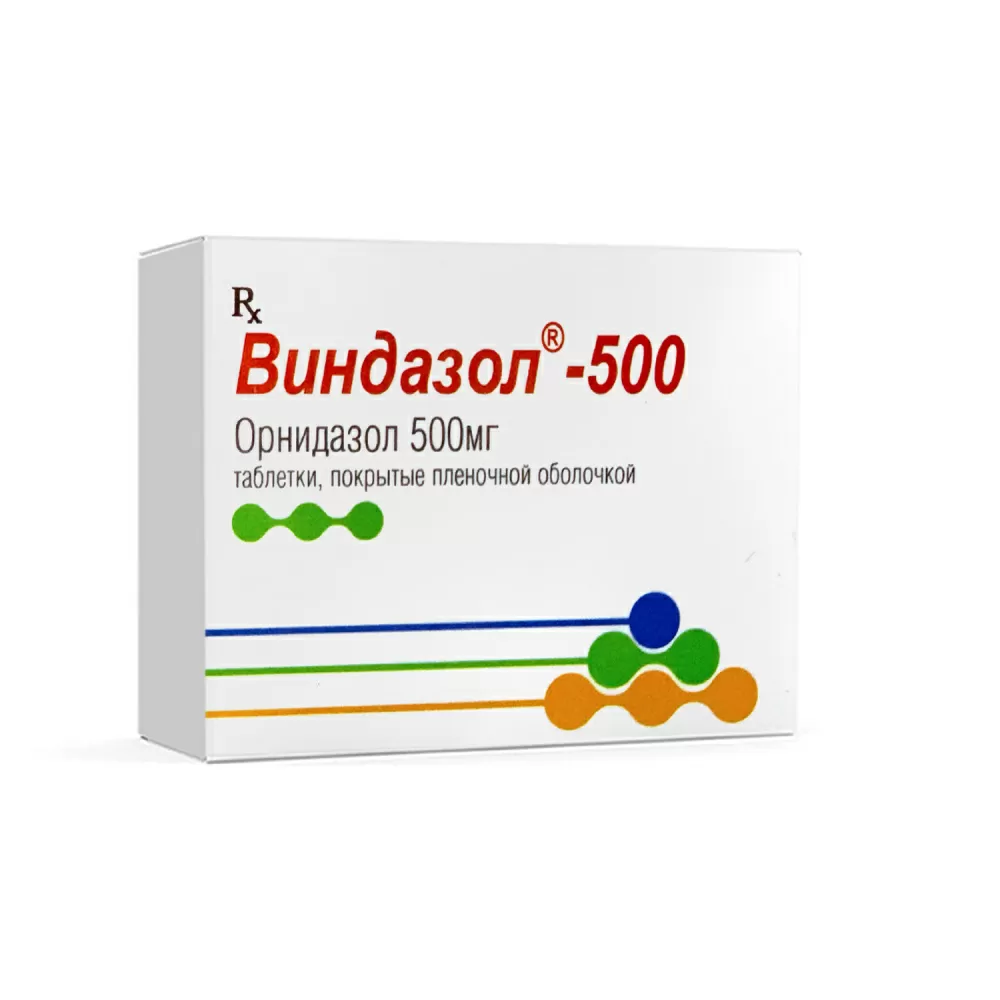 Виндазол таб. п/о 500мг №30