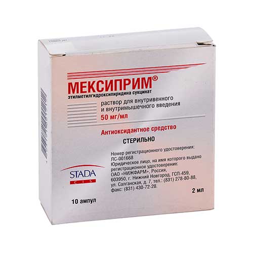 Мексиприм р-р 50мг/мл 2мл №10