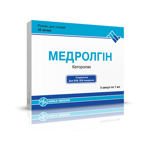 Медролгин р-р 30мг/мл №5