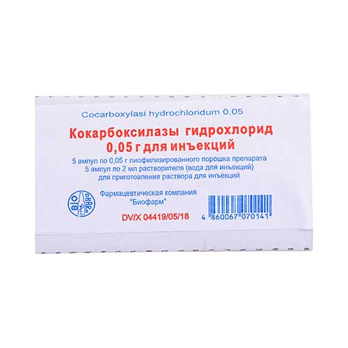 Kokarboksilazi g/x. r-r d/in. 0,05g №5