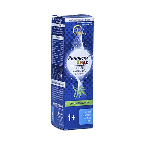 Rinoksil Kids sprey 0,025% 10ml