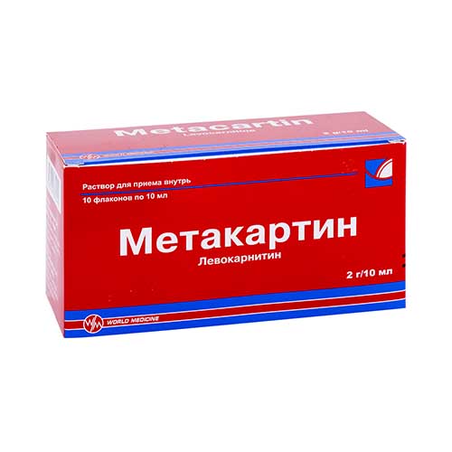 Метакартин р-р д/приема внутрь 2г/10мл 10мл №10
