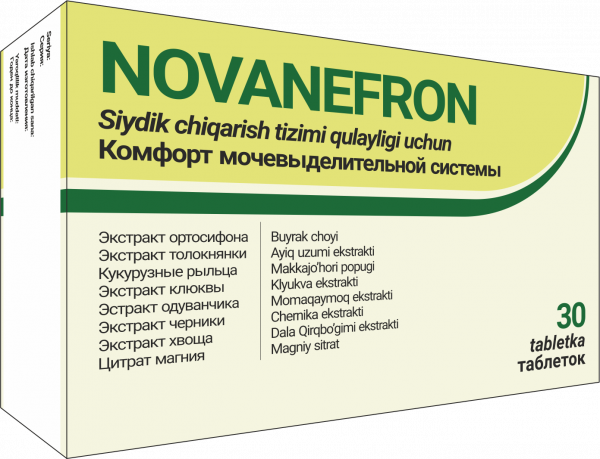 Нованефрон Таблетки №30