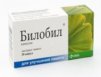 БИЛОБИЛ КАПС 40МГ N20