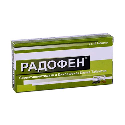 Радофен таб. п/о 50мг+10мг №30