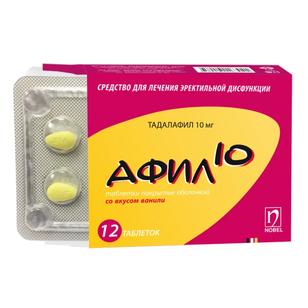 Афил таб. п/о 10мг №12