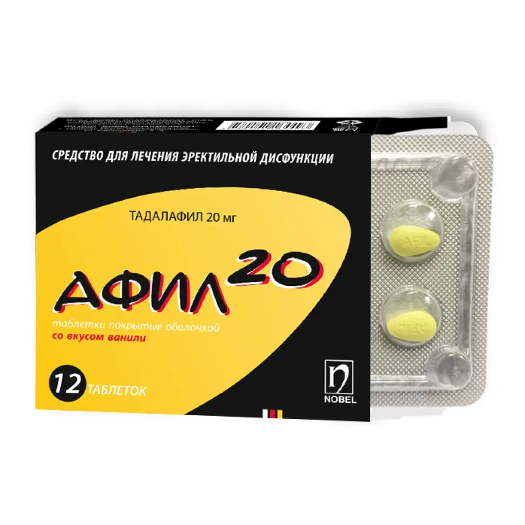 Afil tab. 20mg №12