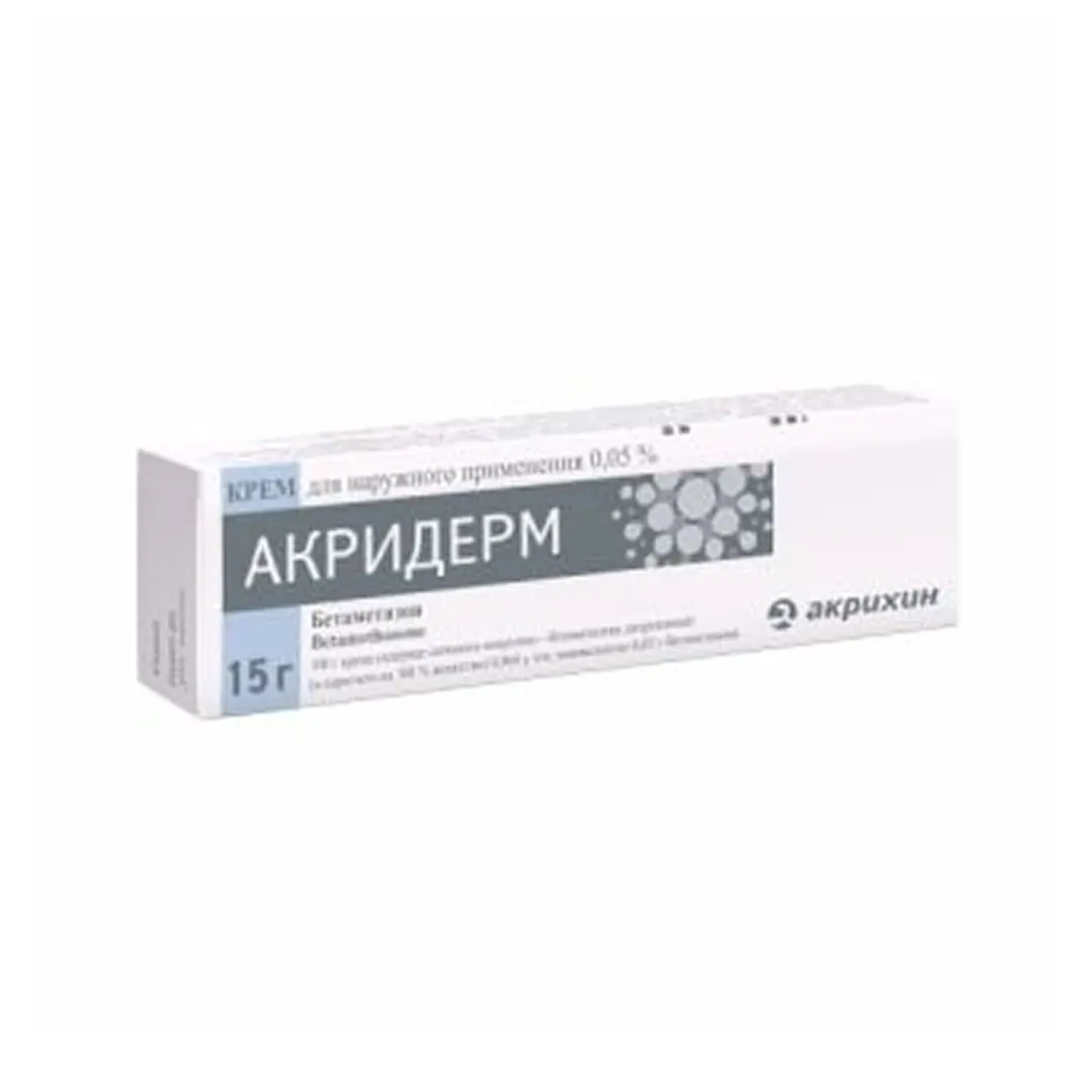 Акридерм крем 0,05% 15г