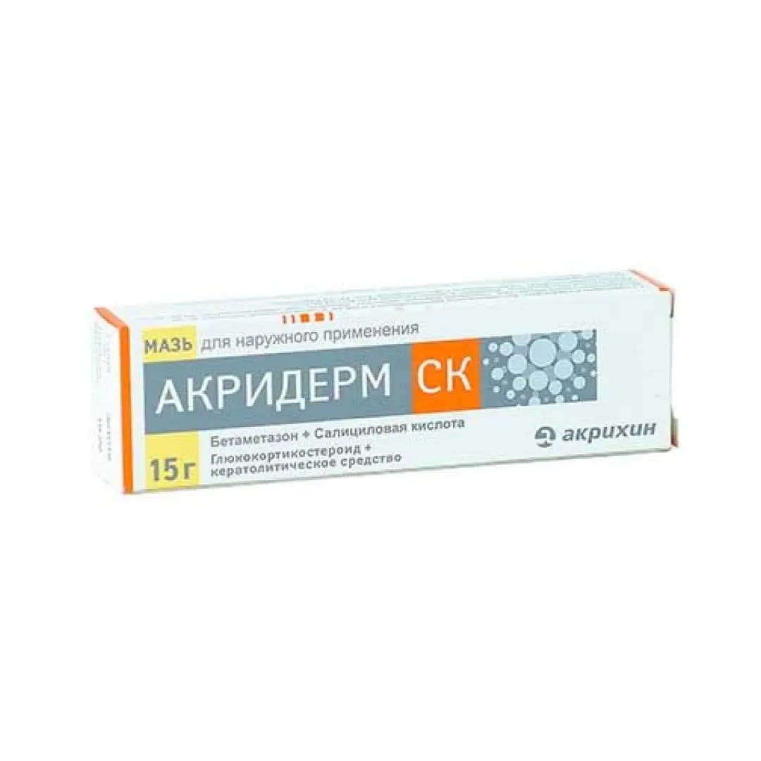 Акридерм СК мазь 15г №1