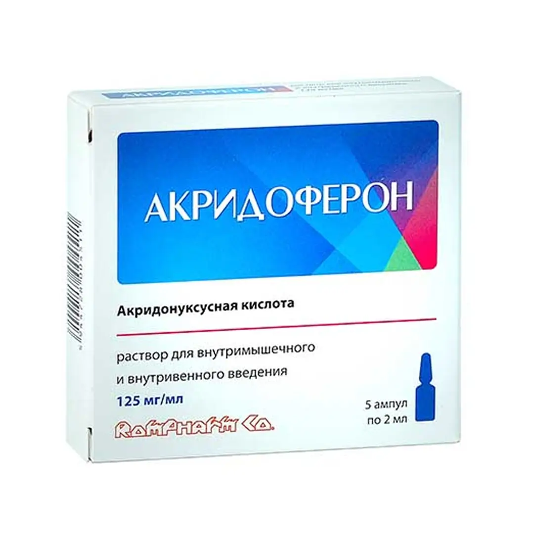 Акридоферон р-р д/ин. 125мг/мл 2мл №5