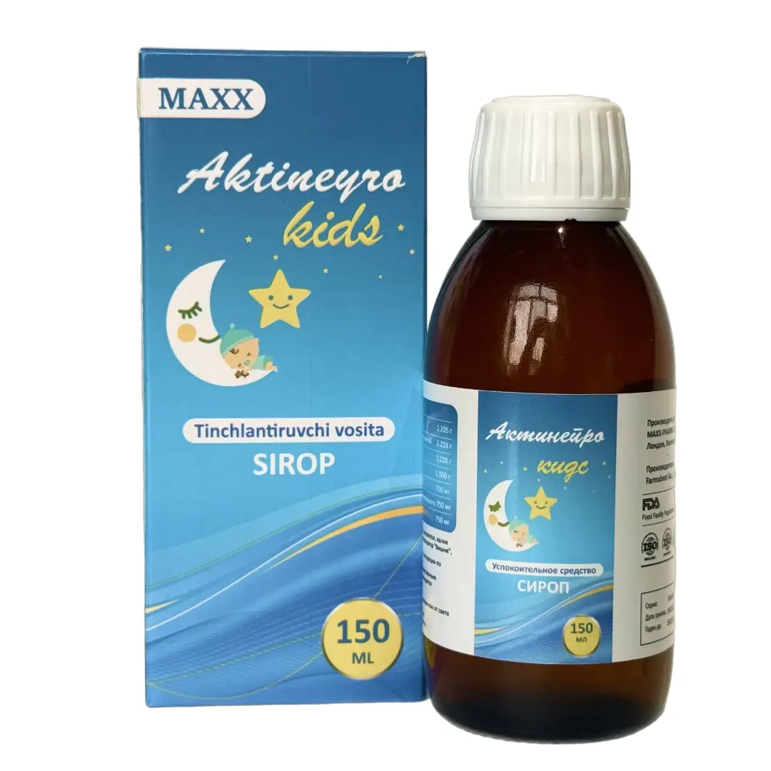 Актинейро Кидс сироп 150мл