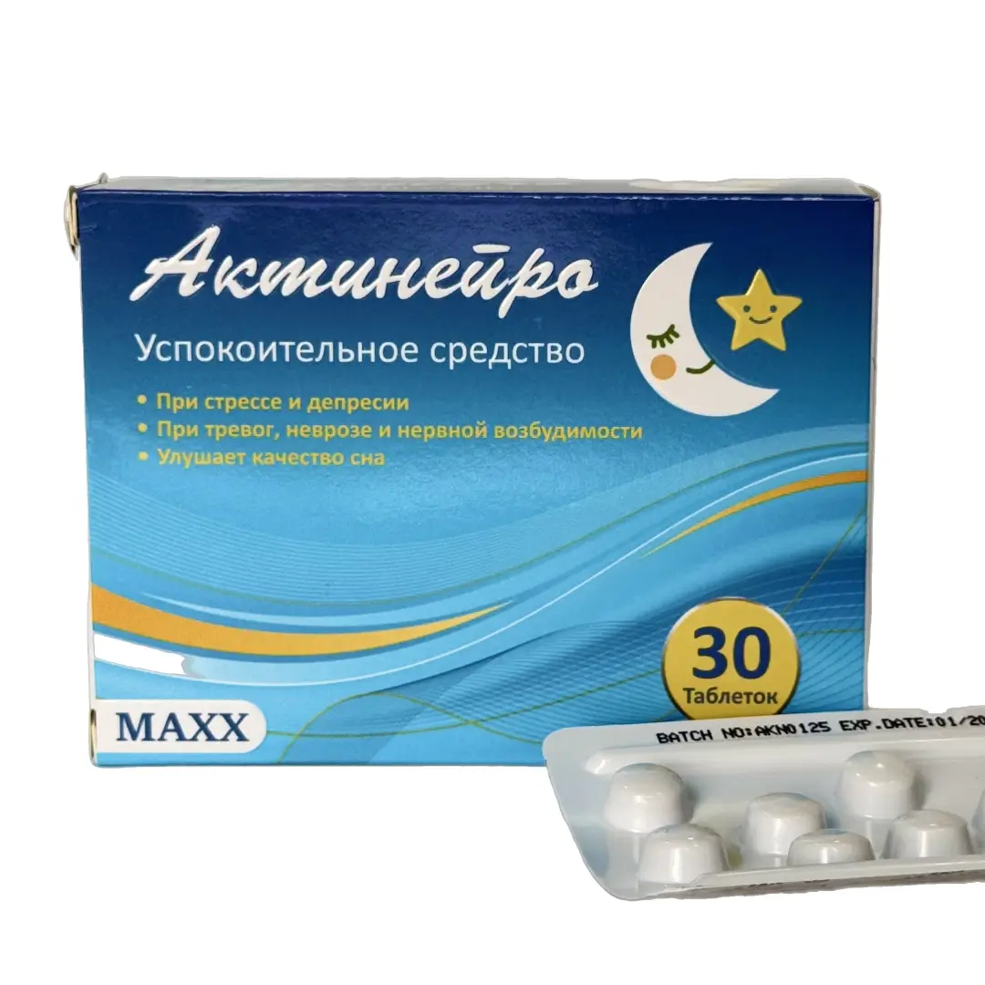 Актинейро таб. №30