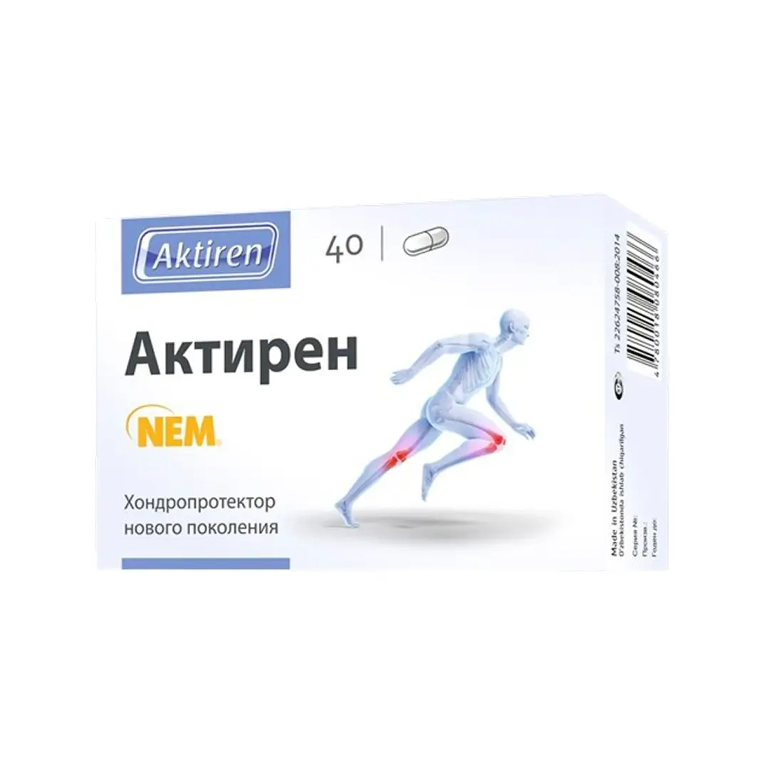 Актирен капс. №40