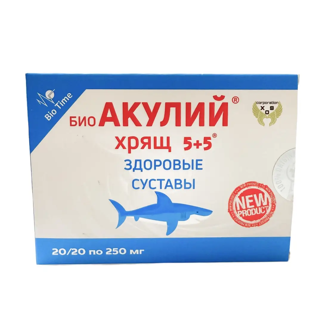 Био Акулий хрящ 5+5 капс. №40