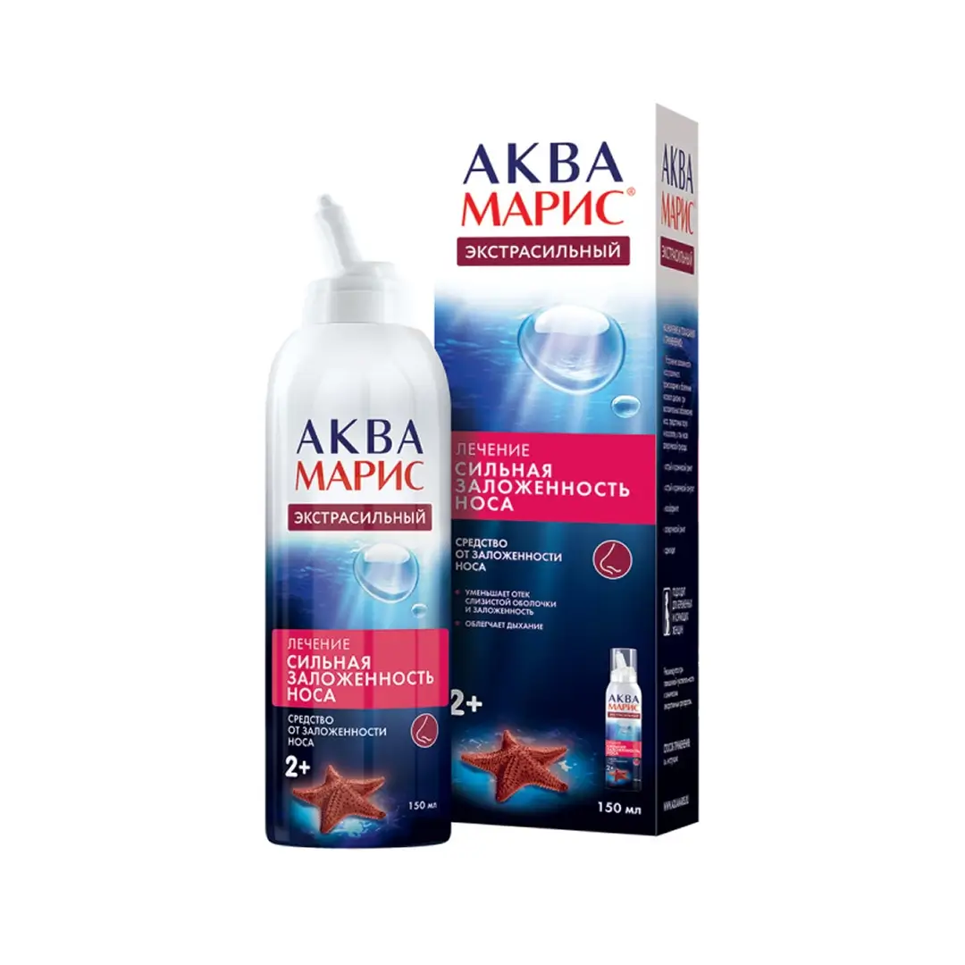 Аква Марис Экстрасильный спрей наз. 150мл