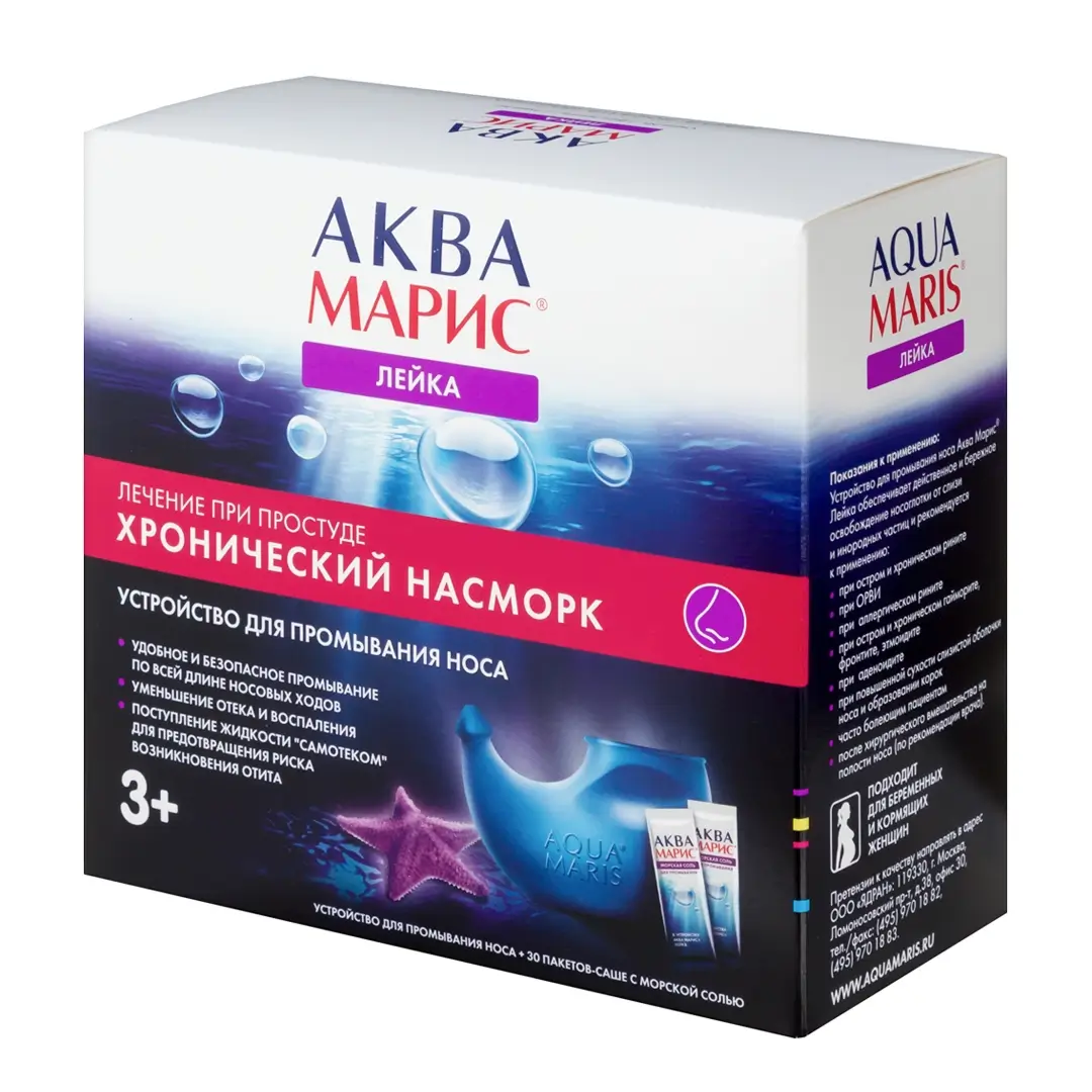 Аква Марис Лейка уст. пор. саше №30