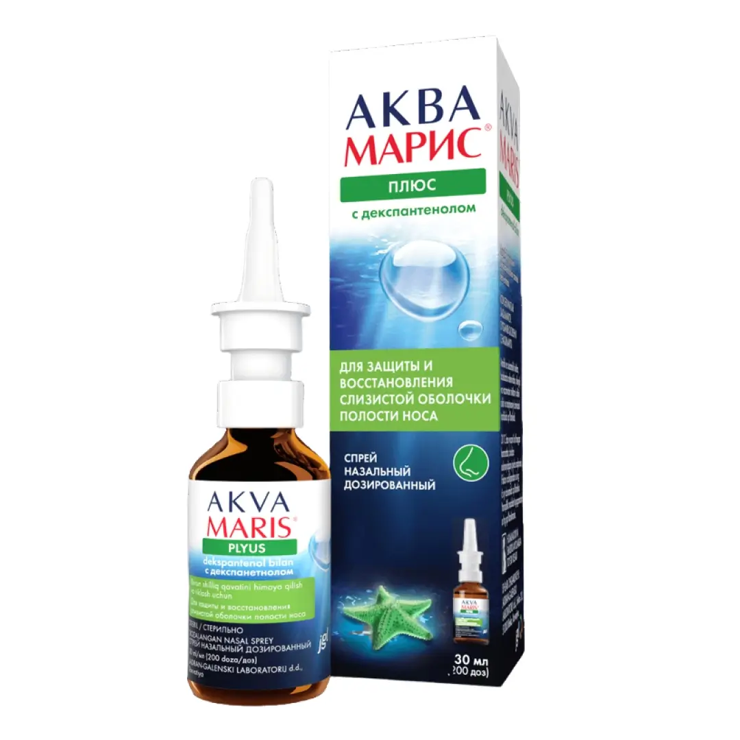 Аква Марис Плюс спрей наз.дозир. 30мл