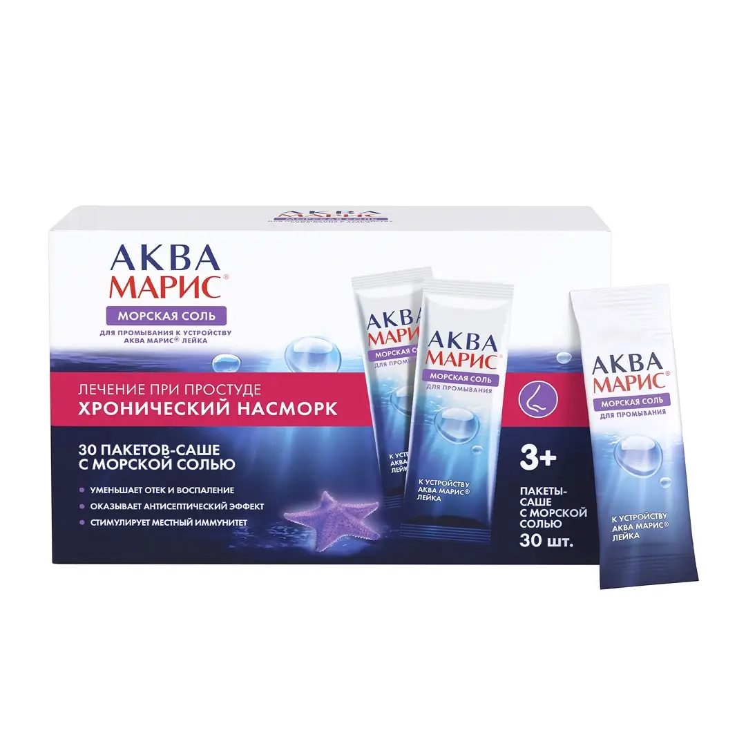Аква Марис пор. саше с морской солью №30