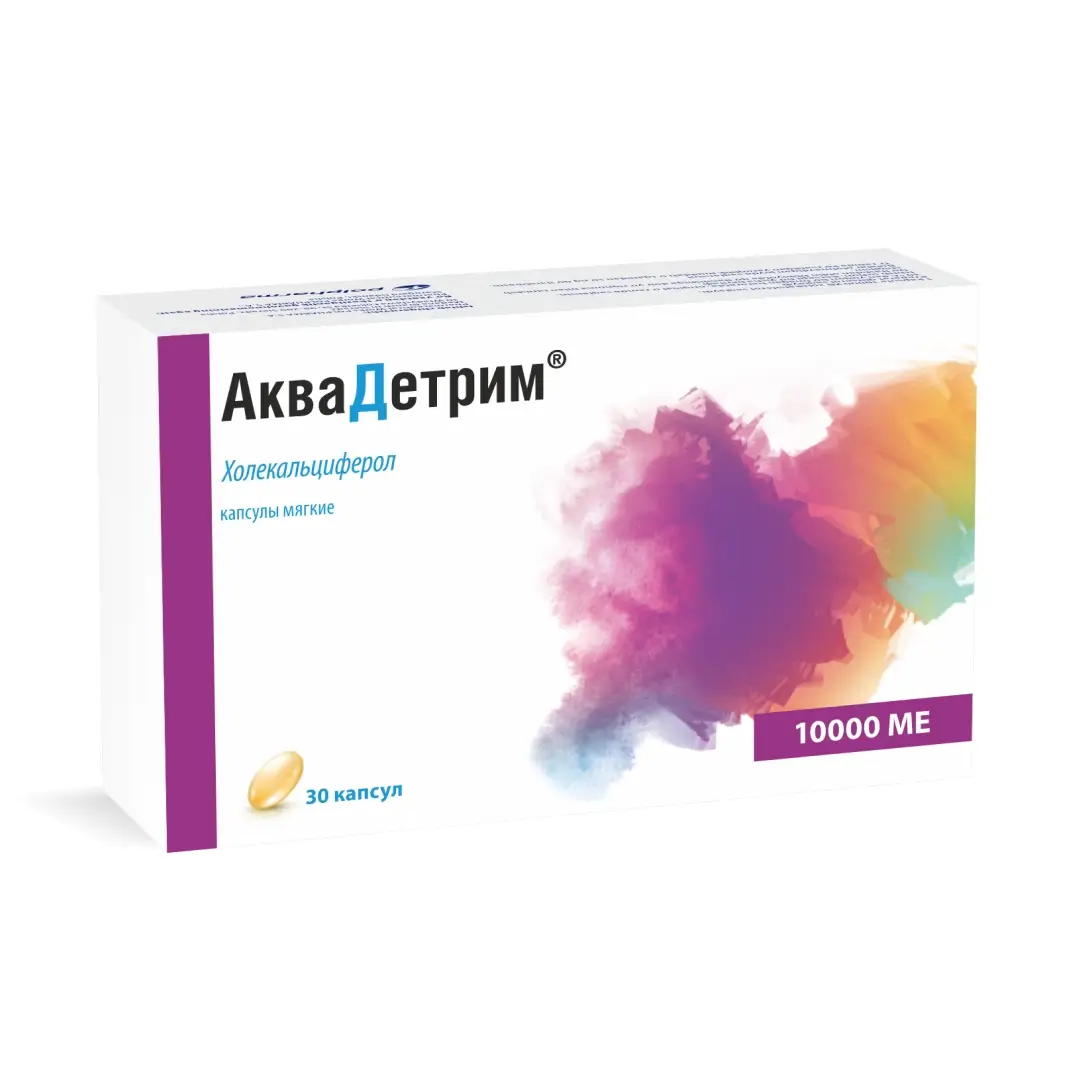 Akvadetrim kaps. myagkiye 10000MЕ №30