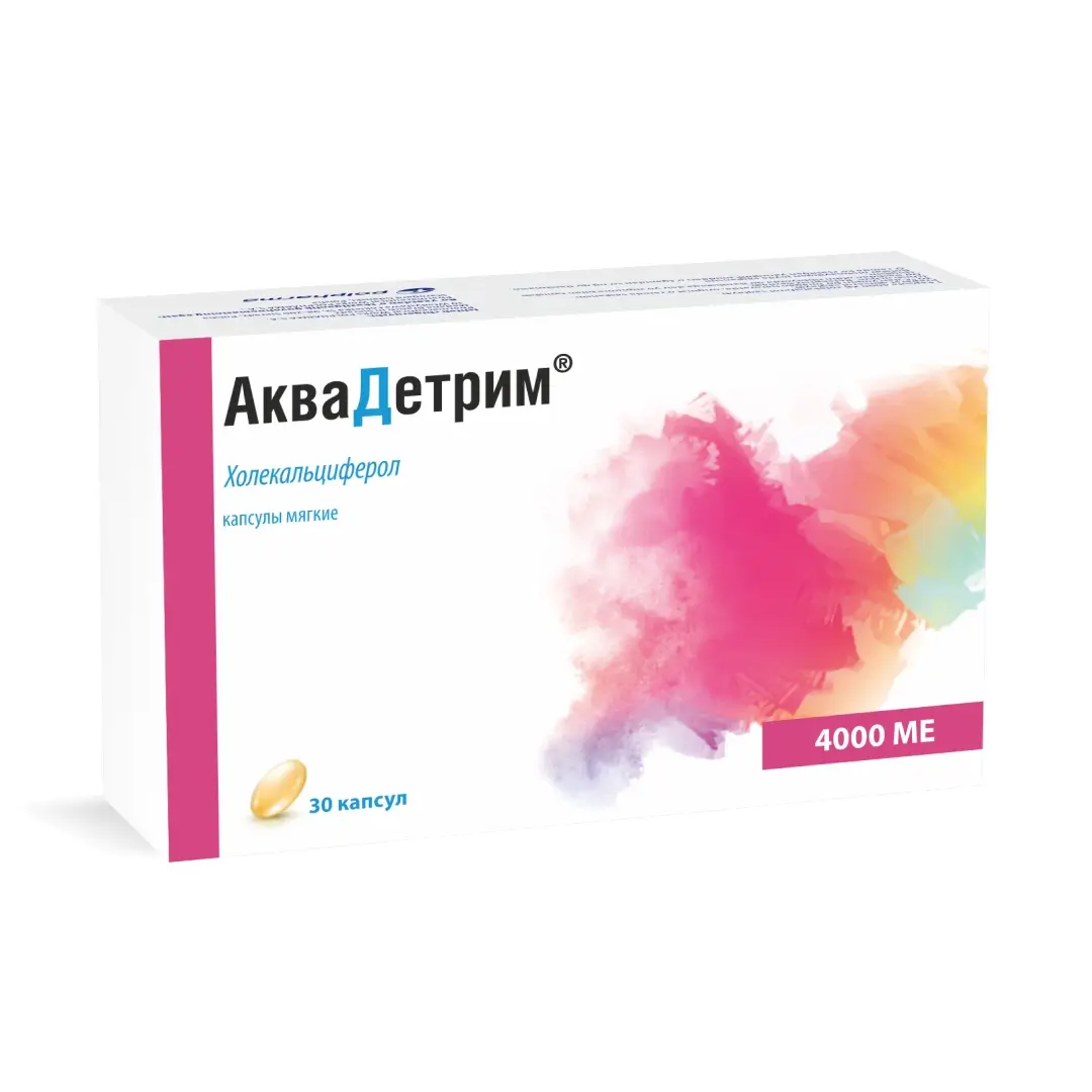 Akvadetrim kaps. myagkiye 4000MЕ №30