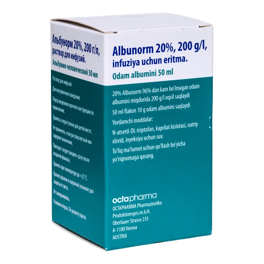 Альбунорм р-р д/инф. 20% 200г/л 50мл