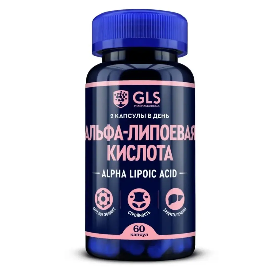 Альфа-липоевая кислота GLS капс. 400мг №60 (БАД)