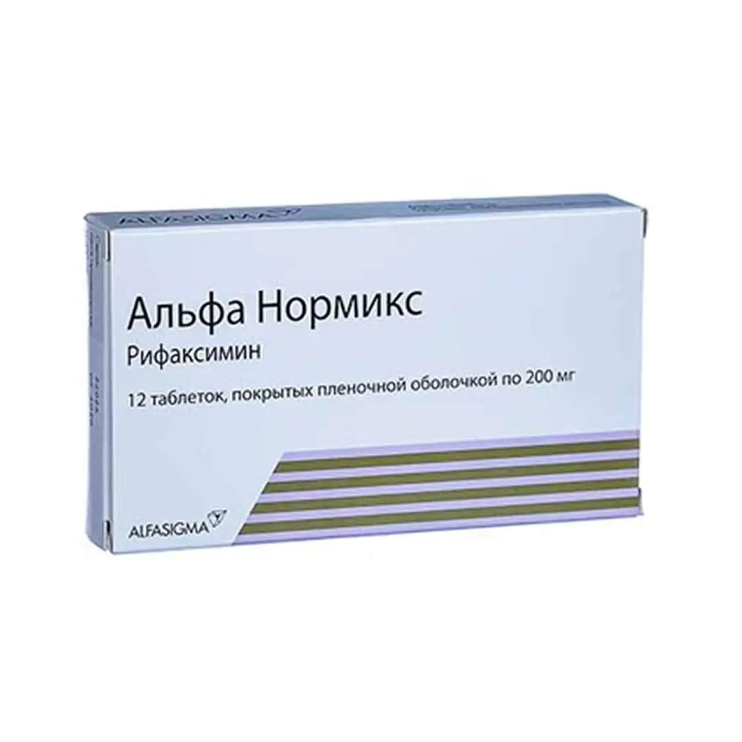 Альфа нормикс таб. 200мг №12
