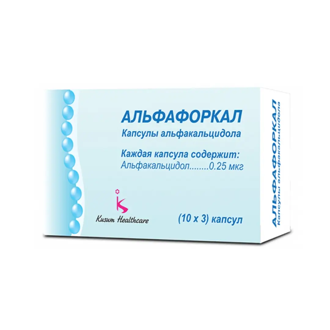 Альфафоркал капс. №30