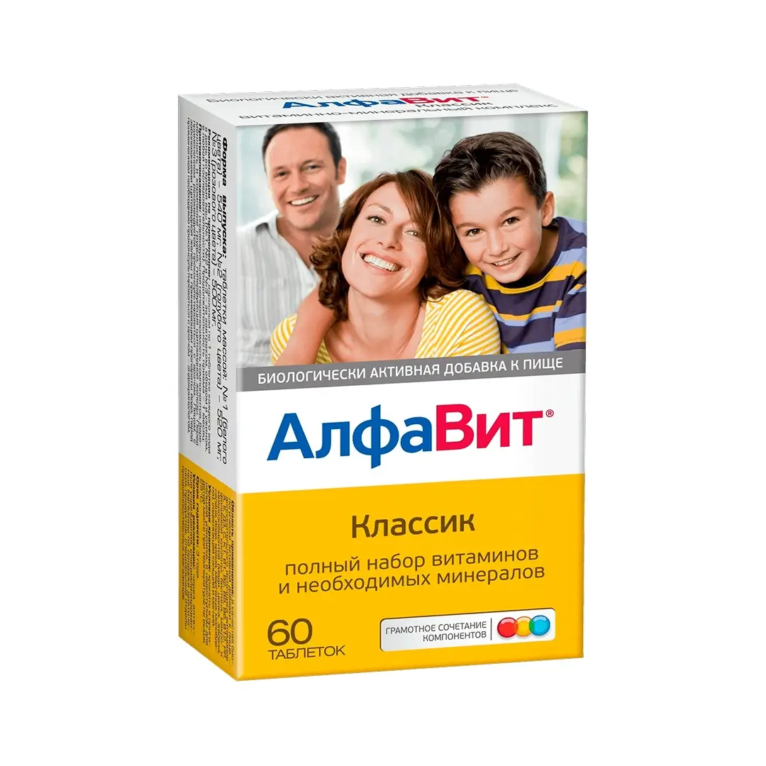 АлфаВит Классик таб. №60