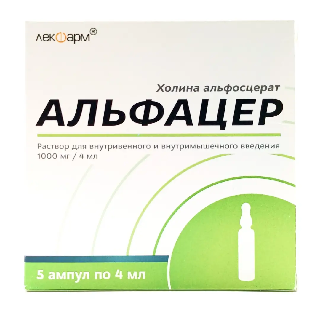 Alfatser r-r d/in. 1000mg/4ml №5