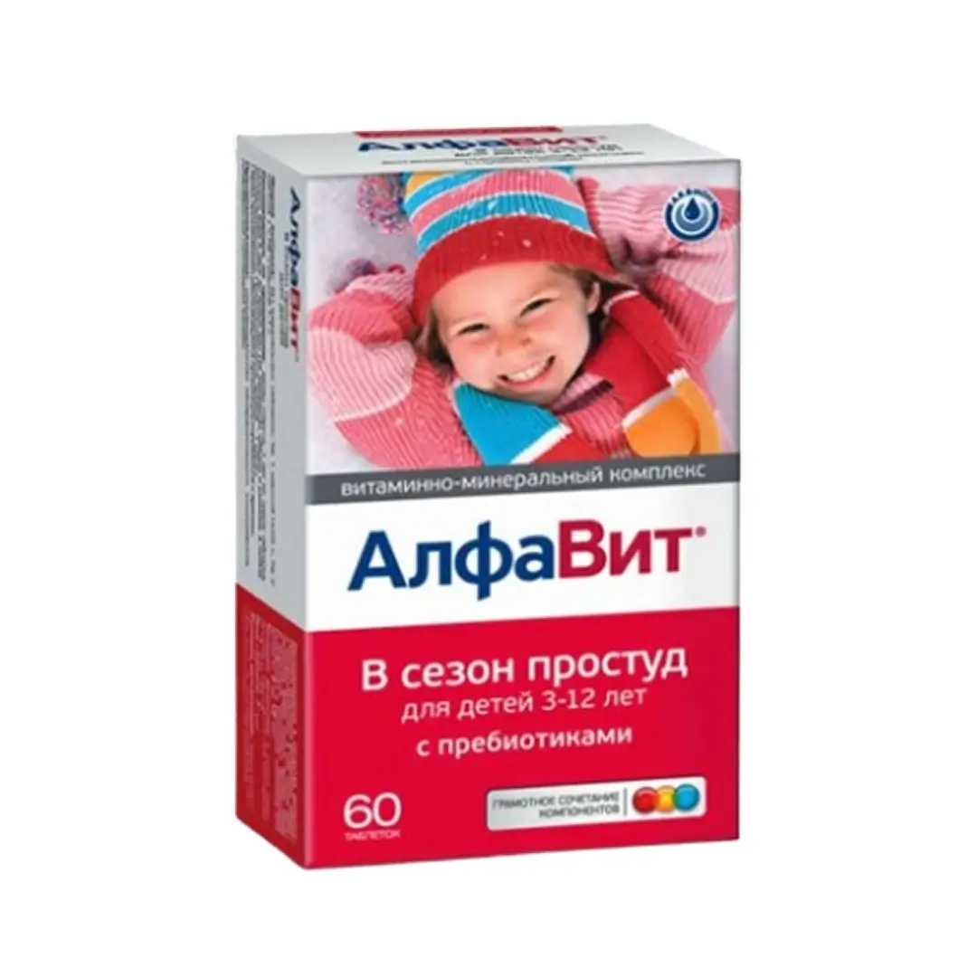 Алфавит для детей таб. №60