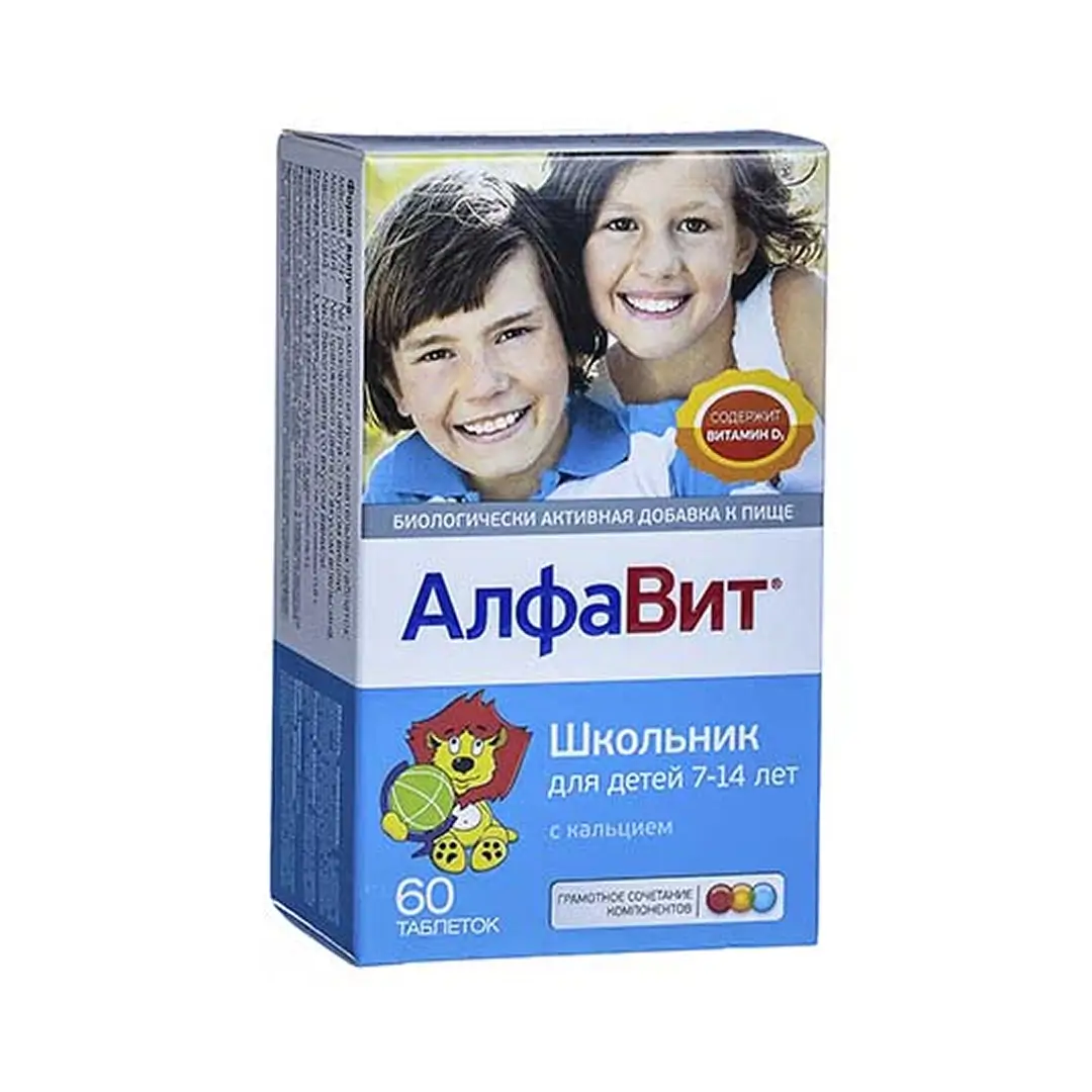 АлфаВит Школьник таб. №60