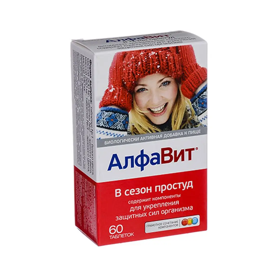 АлфаВит В сезон простуд таб. №60