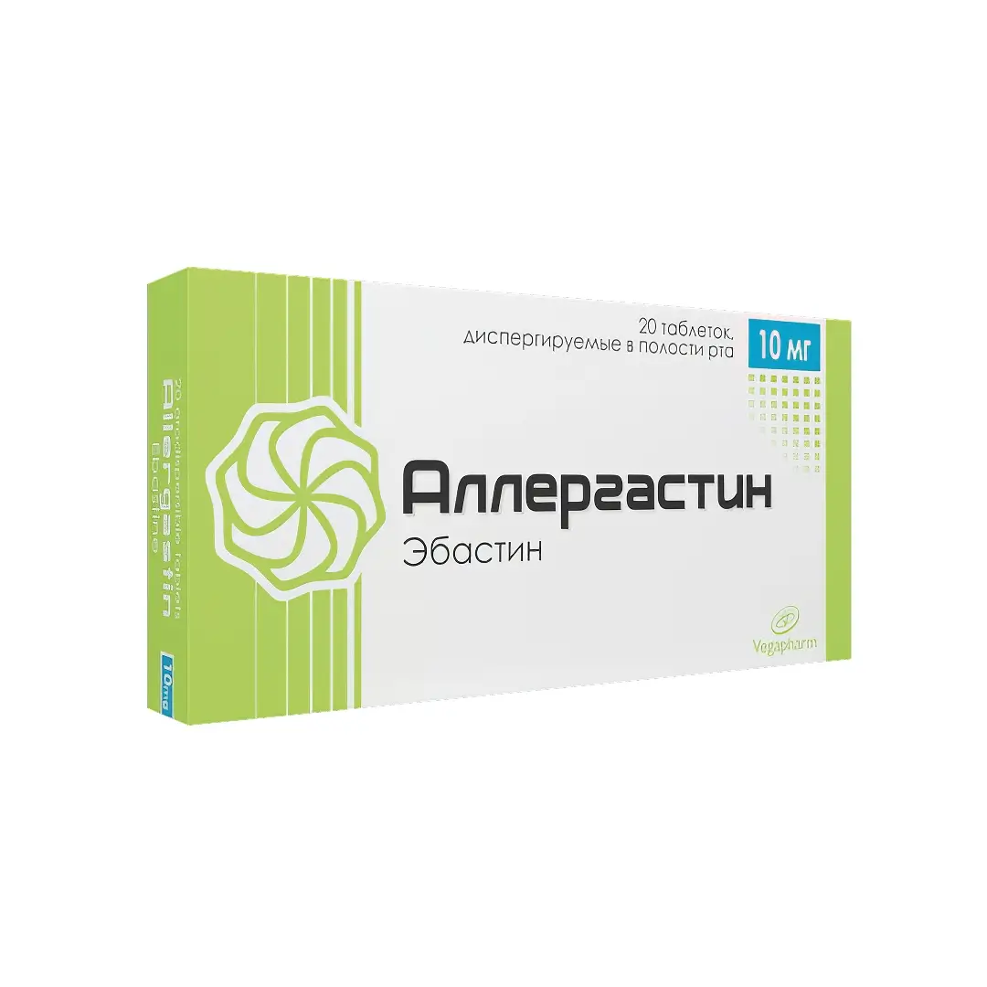 Allergastin tab. disperg. 10mg №20