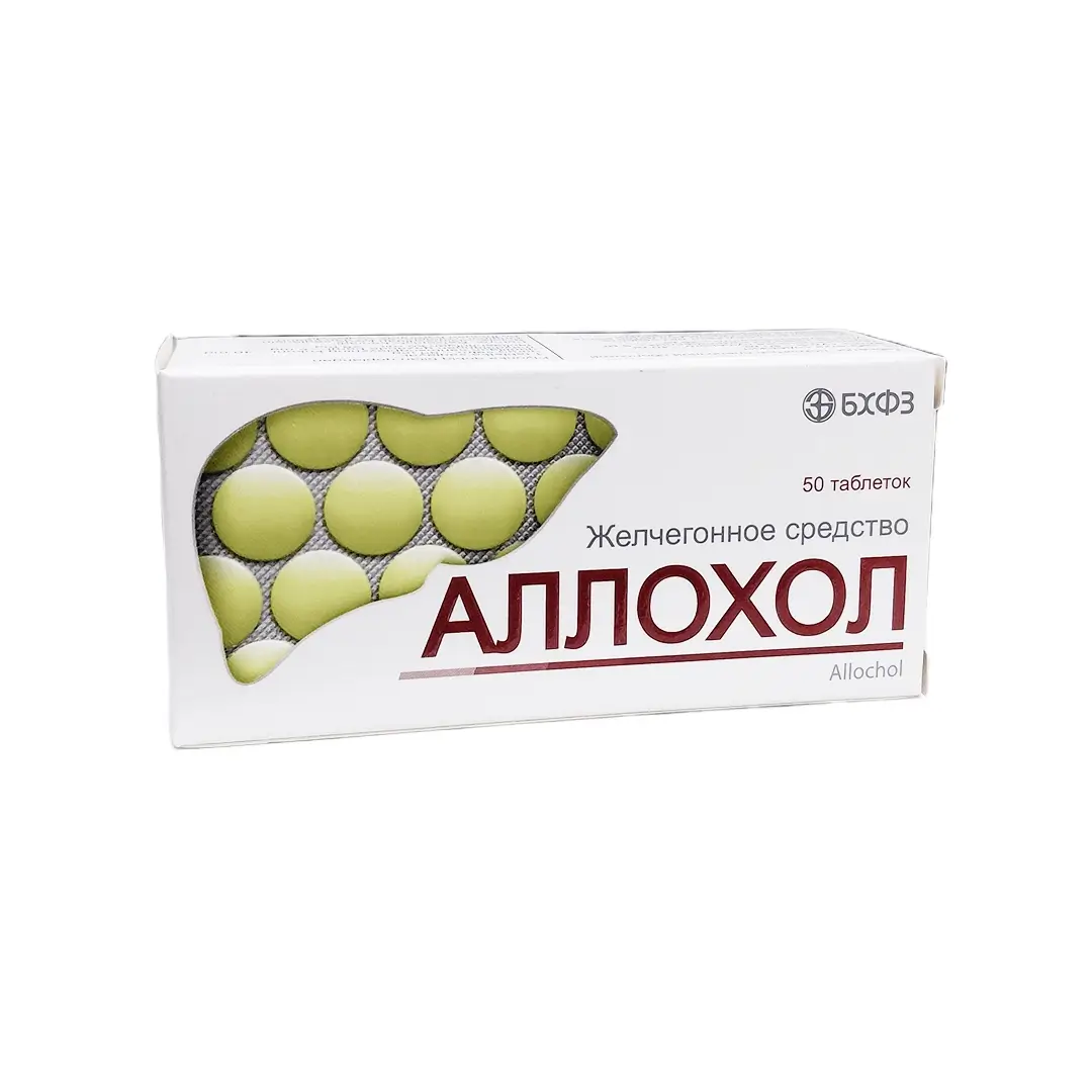 Аллохол таб. п/о №50