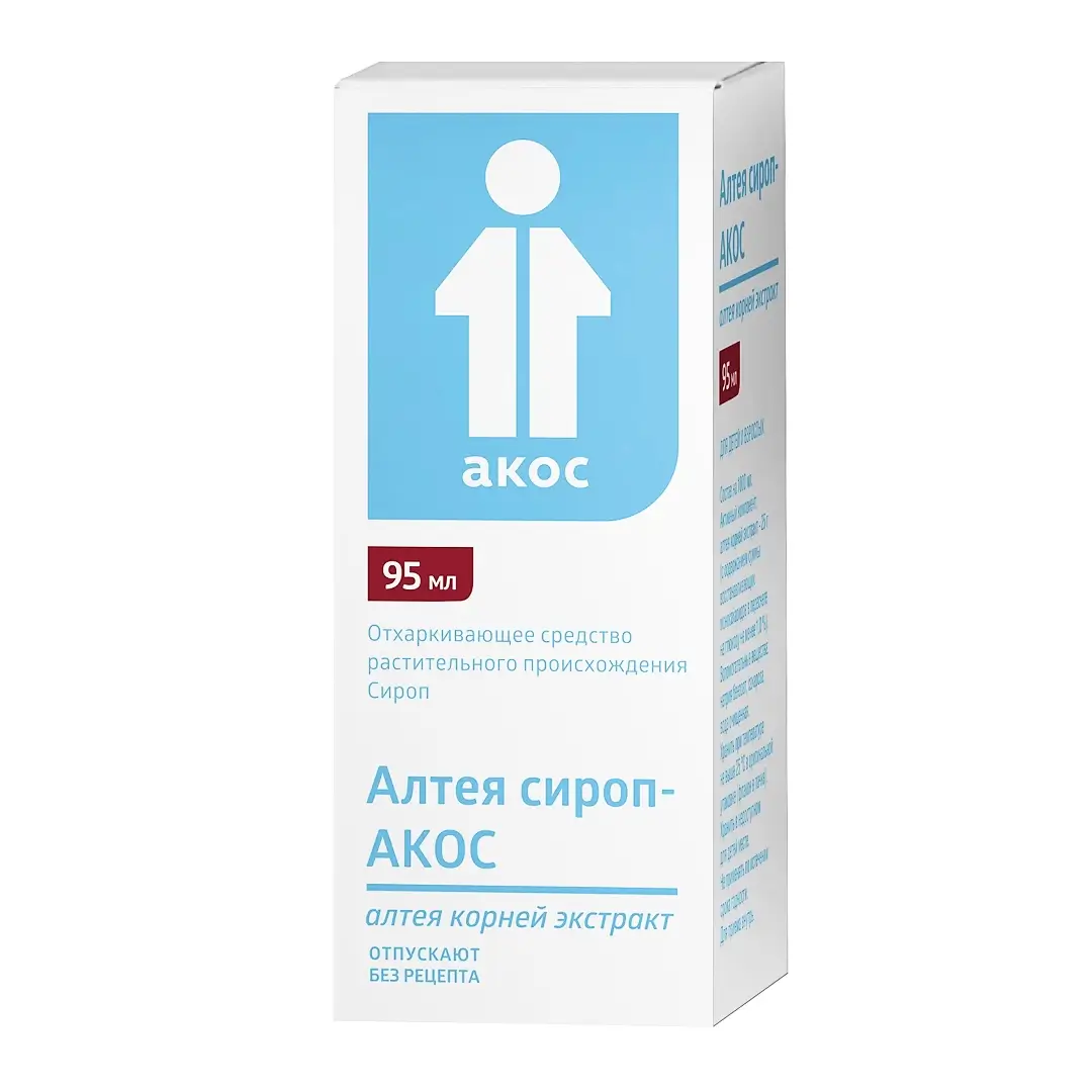 Alteya sirop 95ml №1