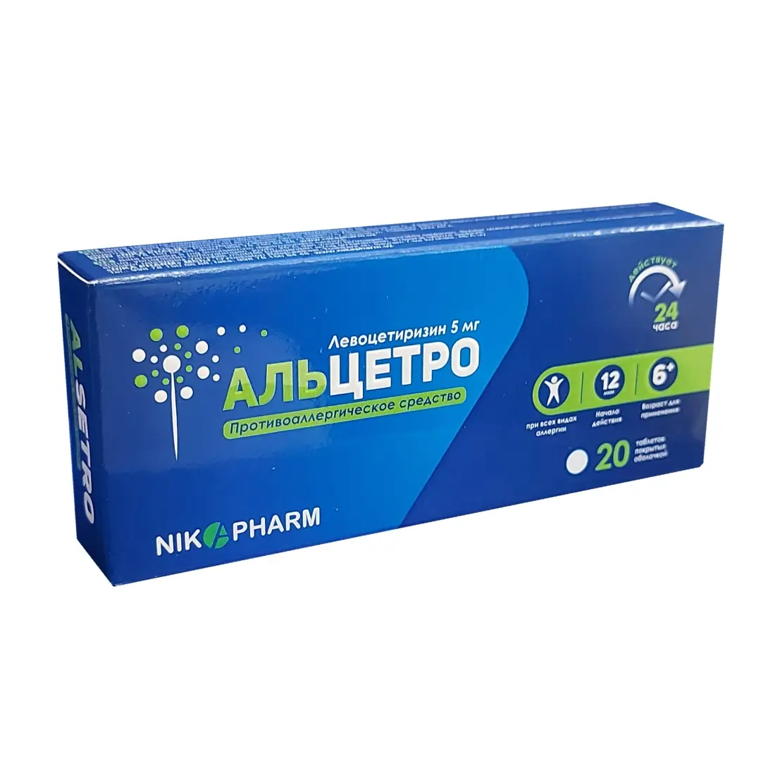 Altsetro tab. 5mg №20